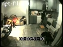 Footage frame