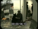 Footage frame