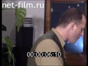 Footage frame