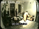 Footage frame