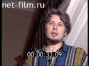 Footage frame
