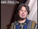 Footage frame