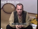 Footage frame