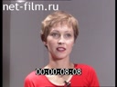 Footage frame