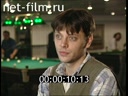 Footage frame