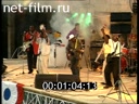 Footage frame