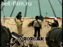 Footage frame