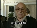 Footage frame