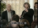 Footage frame