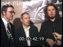 Footage frame