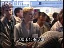 Footage frame