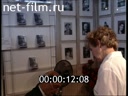 Footage frame