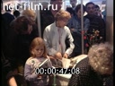 Footage frame