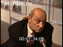 Footage frame