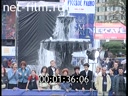 Footage frame