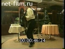 Footage frame