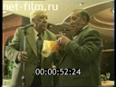 Footage frame