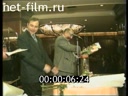 Footage frame