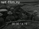 Footage frame