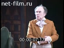 Кадр видео