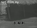 Footage frame