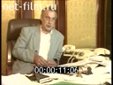 Footage frame