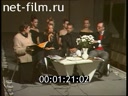 Footage frame
