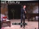Footage frame