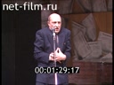 Footage frame