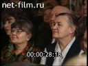 Footage frame