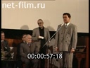 Footage frame