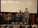 Footage frame