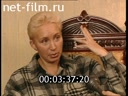 Footage frame