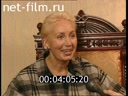Footage frame