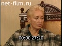 Footage frame