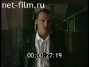 Footage frame