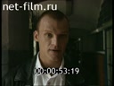 Footage frame