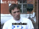 Footage frame