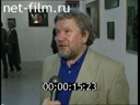 Footage frame