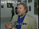 Footage frame