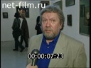 Footage frame