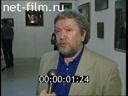 Footage frame
