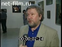 Footage frame