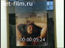 Footage frame