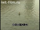 Footage frame