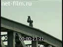 Footage frame