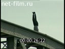Footage frame