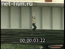 Footage frame
