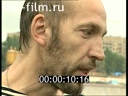 Footage frame