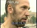 Footage frame